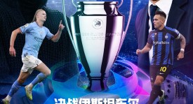 哈兰德百场英超进球里程碑：曼城战布莱顿1-2惜败，球迷票选最佳球员